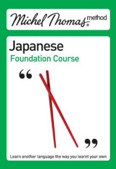 Picture of Michel Thomas Method: Japanese Foundation Course