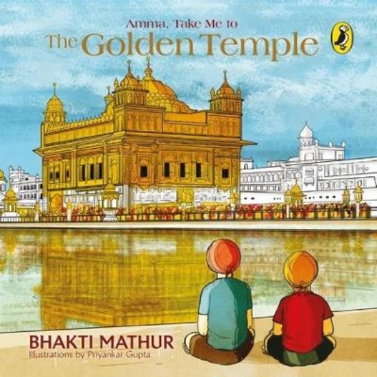 Picture of Amma, Take Me To The Golden Temple