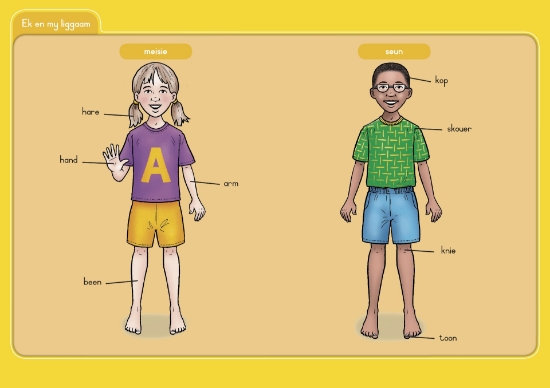 Picture of Afrikaans sonder grense Klankeprogram Eerste Addis