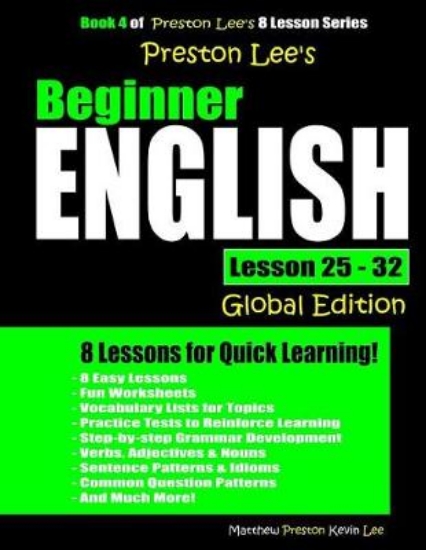 Picture of Preston Lee's Beginner English Lesson 25 - 32 Glob