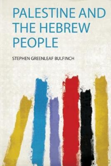 Picture of Palestine and the Hebrew People
