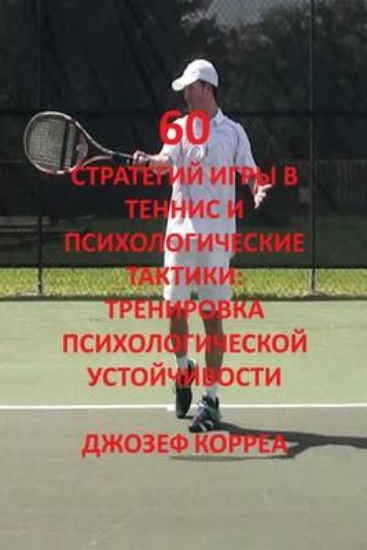 Picture of 60 ????????? ???? ? ?????? ? ??????????????&#1