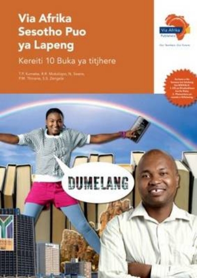 Picture of Via Afrika Sesotho Home Language Grade 10 Teacher'