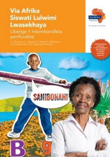 Picture of Via Afrika Siswati Home Language Grade 1 Teacher's