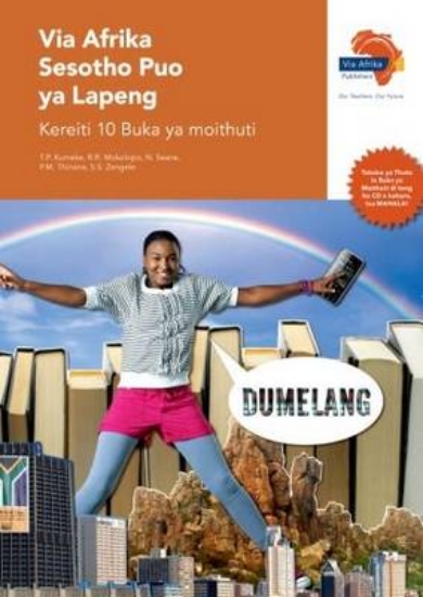 Picture of Via Afrika Sesotho Home Language Grade 10 Learner'