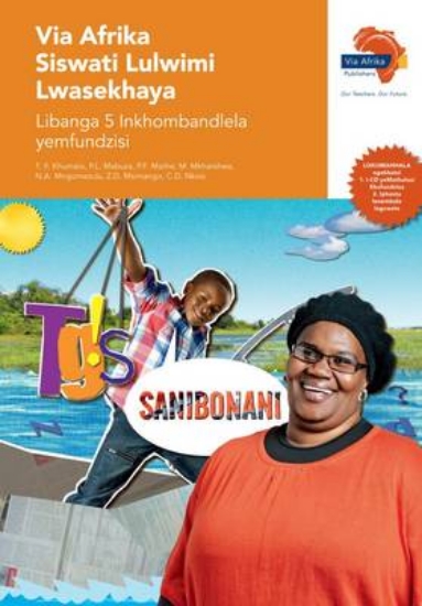 Picture of Via Afrika Siswati Home Language Grade 5 Teacher's