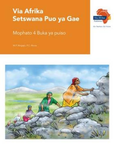 Picture of Via Afrika Setswana Home Language Grade 4 Reader 
