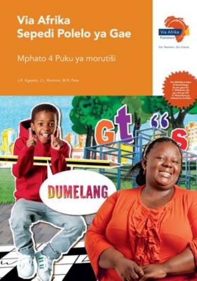 Picture of Via Afrika Sepedi Home Language Grade 4 Teacher's