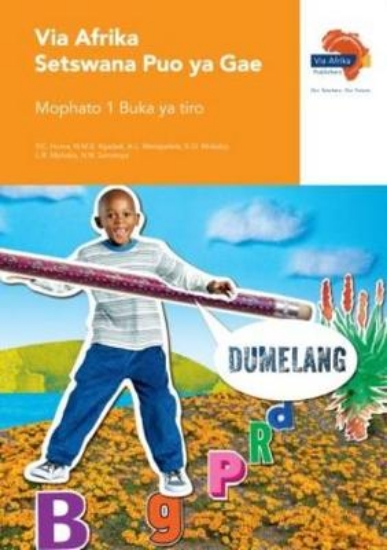 Picture of Via Afrika Setswana Home Language Grade 1 Workbook