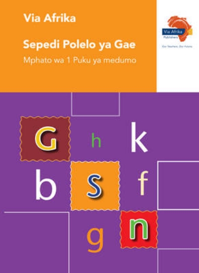 Picture of Via Afrika Sepedi Home Language Grade 1 Phonics Wo