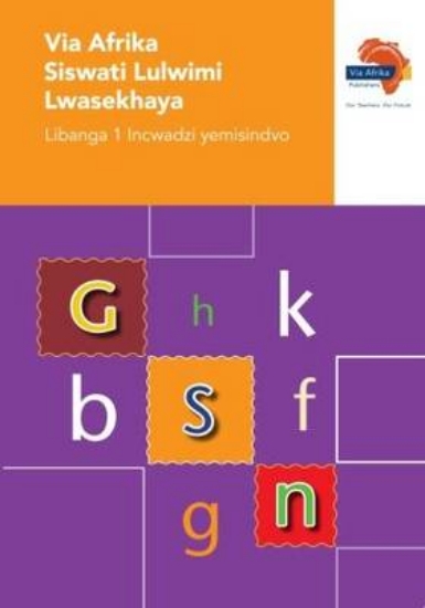 Picture of Via Afrika Siswati Home Language Grade 1 Phonics W