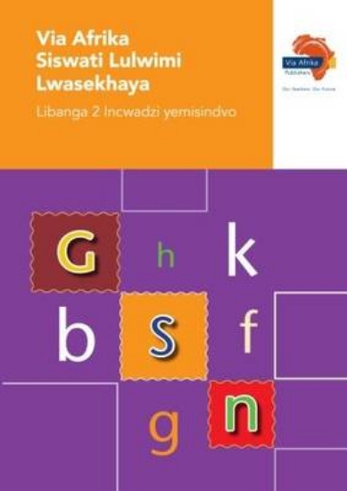 Picture of Via Afrika Siswati Home Language Grade 2 Phonics W