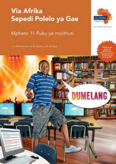 Picture of Via Afrika Sepedi Home Language Grade 11 Learner's