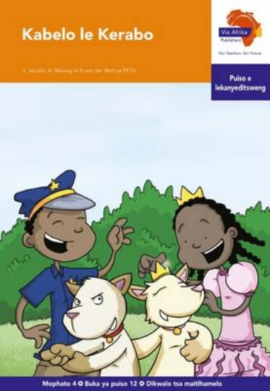 Picture of Via Afrika Setswana Home Language Intermediate Pha